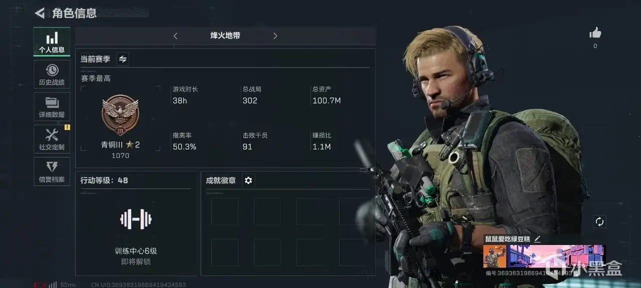 三角洲行动三角洲航天基地超详细教学