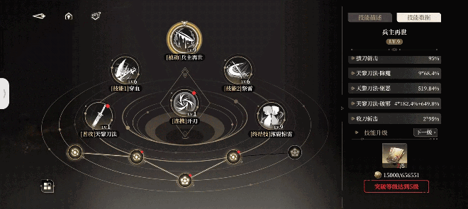 黑色信标绝地天通攻略-郁离干货篇。