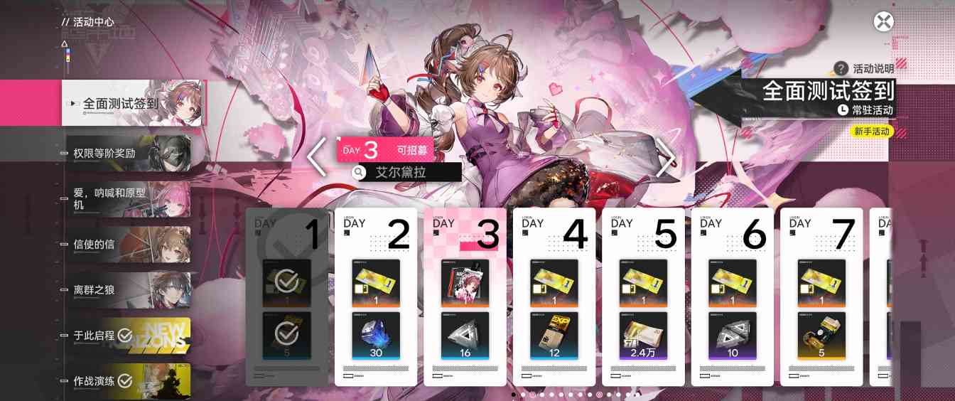 明日方舟：终末地明日方舟终末地：初探塔卫二 游戏初体验