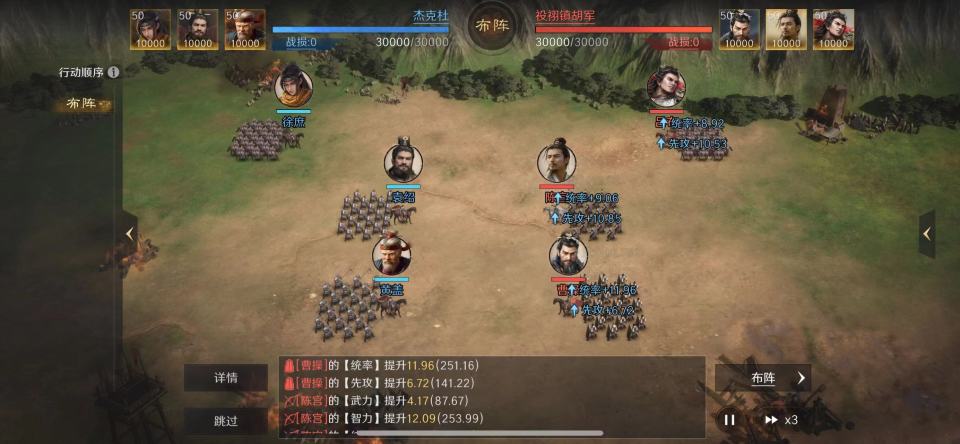 三国：谋定天下三国谋定天下：苦肉两万攻！别出心裁的徐黄弓，半场射爆了白门骑