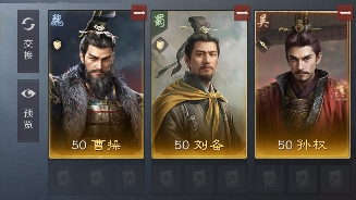 三国：谋定天下【选号攻略】别问值不值了？账号选择看这一篇就够了！