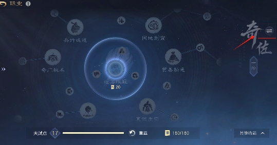 三国：谋定天下卧龙阁精选|问鼎赛季全新剧本「业铸山河」第二次转职推荐!