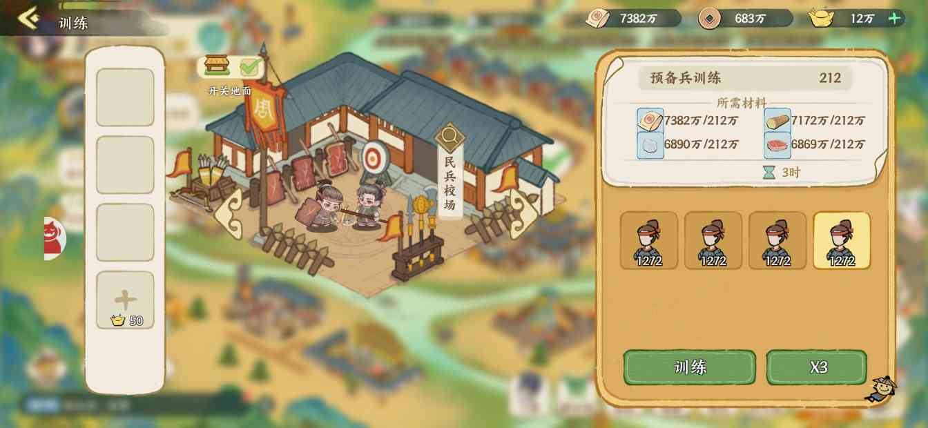 华夏绘世录【绘世秘籍】开疆拓土最全攻略（持续更新）