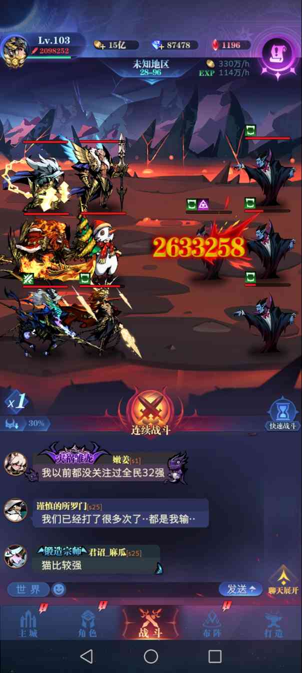 古代战争三转推图随意记录