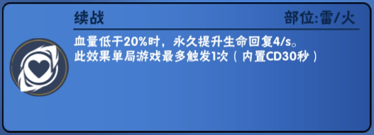 忍者必须死3忍3 秘卷相关问题Q&A（4.11更新）