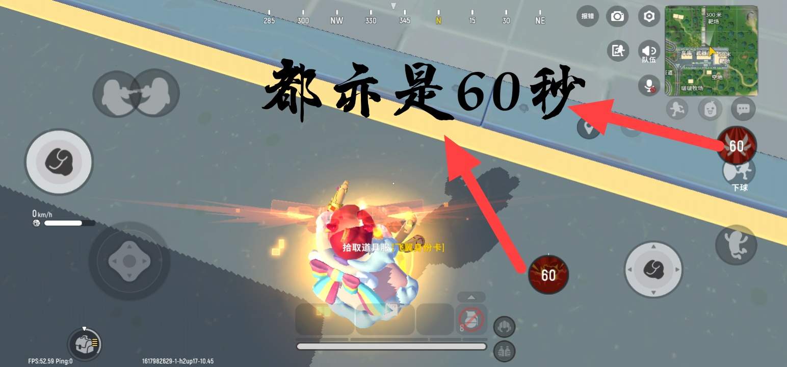 香肠派对【新手攻略】分析所加内容与道具