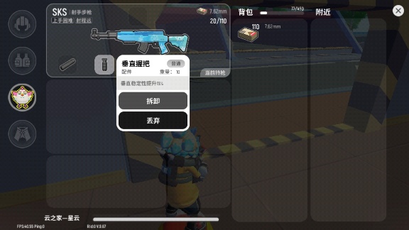 香肠派对sks的介绍