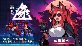 疾风骑士9月12日开启「狼人“后巷牙”」稀有皮肤免费送！赢京东卡和道具