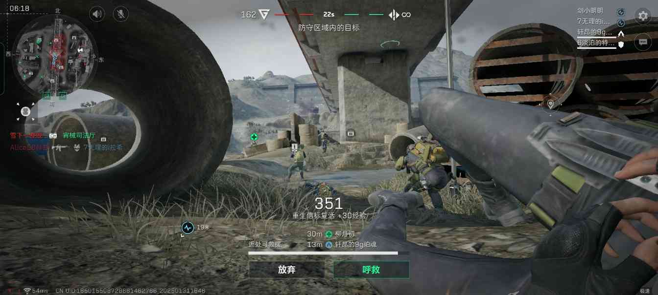 三角洲行动三角洲行动：断轨地图里最值得插信标的这些点位，学会就是躺赚！