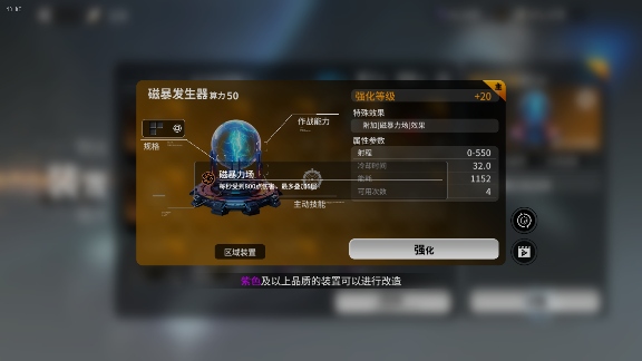 亿万光年【亿万光年-内测】战术武器推荐