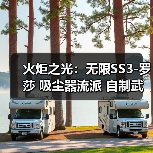 火炬之光:无限SS3-罗莎 吸尘器流派 自制武器进阶讲解(非常细)(图4) 火炬之光:无限SS3-罗莎 吸尘器流派 自制武器进阶讲解(非常细)(图4)