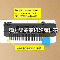 弹力果冻暴打奸商科研（图2）