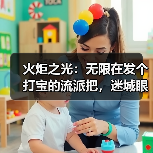 火炬之光：无限在发个打宝的流派把，迷城眼睛，得配罗盘。（图4）