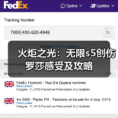 火炬之光:无限s5创伤罗莎感受及攻略(图3) 火炬之光:无限s5创伤罗莎感受及攻略(图3)