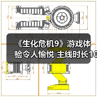 《生化危机9》游戏体验令人愉悦 主线时长10-12小时(图3) 《生化危机9》游戏体验令人愉悦 主线时长10-12小时(图3)