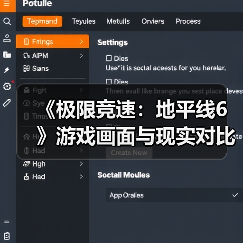 《极限竞速：地平线6》游戏画面与现实对比 真假难辨！（图1）