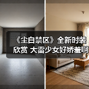 《尘白禁区》全新时装欣赏 大雷少女好娇羞啊(图3) 《尘白禁区》全新时装欣赏 大雷少女好娇羞啊(图3)