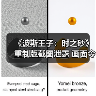 《波斯王子:时之砂》重制版截图泄露 画面令人惊艳(图4) 《波斯王子:时之砂》重制版截图泄露 画面令人惊艳(图4)