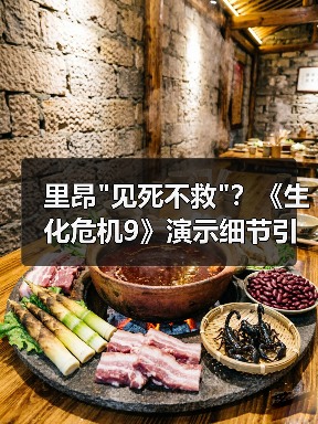 里昂 里昂
