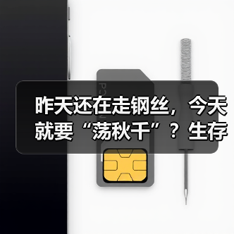 昨天还在走钢丝,今天就要“荡秋千”?生存策略模拟游戏《斩杀线》商店页面公开(图3) 昨天还在走钢丝,今天就要“荡秋千”?生存策略模拟游戏《斩杀线》商店页面公开(图3)