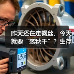 昨天还在走钢丝,今天就要“荡秋千”?生存策略模拟游戏《斩杀线》商店页面公开(图4) 昨天还在走钢丝,今天就要“荡秋千”?生存策略模拟游戏《斩杀线》商店页面公开(图4)