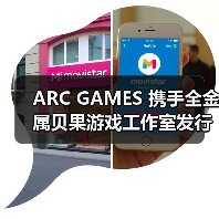 ARC GAMES 携手全金属贝果游戏工作室发行《地狱速递》(图3) ARC GAMES 携手全金属贝果游戏工作室发行《地狱速递》(图3)