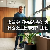 卡普空《识质存在》为什么女主是萝莉?主创称其更温暖有人性(图4) 卡普空《识质存在》为什么女主是萝莉?主创称其更温暖有人性(图4)