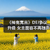 《神鬼寓言》DEI争议升级 女主面容不再随声望变化（图4）