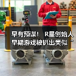 早有预谋! R星创始人早期游戏被扒出类似“热咖啡”成人彩蛋(图3) 早有预谋! R星创始人早期游戏被扒出类似“热咖啡”成人彩蛋(图3)