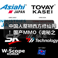 中国人整顿西方修仙界!国产MMO《诡秘之主》制作人发布长文(图2) 中国人整顿西方修仙界!国产MMO《诡秘之主》制作人发布长文(图2)