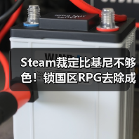 Steam裁定比基尼不够色!锁国区RPG去除成人标签已解禁(图3) Steam裁定比基尼不够色!锁国区RPG去除成人标签已解禁(图3)