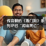 传育碧的《看门狗》系列IP已“彻底死亡”(图3) 传育碧的《看门狗》系列IP已“彻底死亡”(图3)