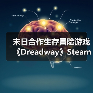 末日合作生存冒险游戏《Dreadway》Steam上线，语音互动对抗可怕怪物（图3）