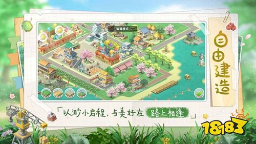 《向往的生活》归园田居寻诗意! 在哪玩《