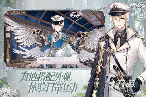 2025年最值得玩的网易手游推荐：热门高人气网易游戏排行榜