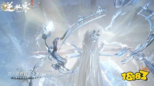 武侠自走棋+海上搜打撤?逆水寒手游3.0新赛年玩疯了