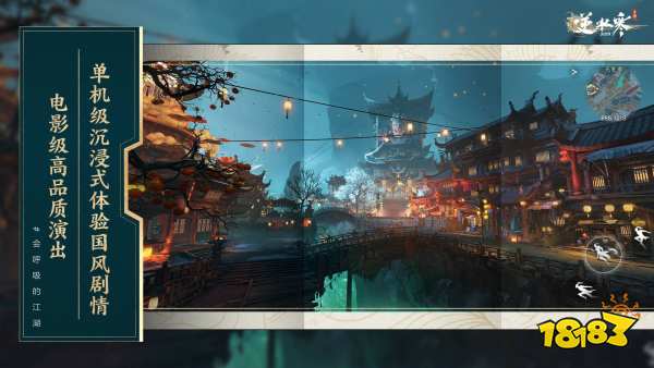 武侠自走棋+海上搜打撤?逆水寒手游3.0新赛年玩疯了