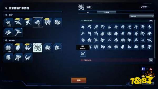 简化了指令却提高了战术，这个为时代打造的RTS也许能火