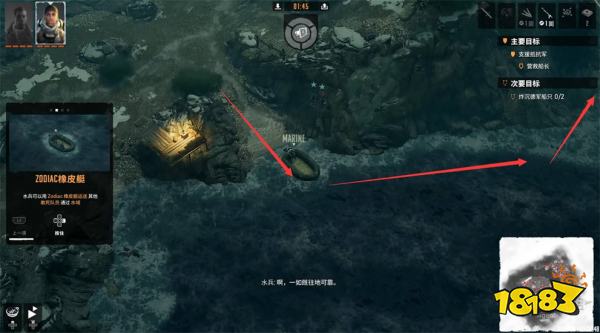 盟军敢死队起源狂欢行动攻略 营救船长关卡图文流程