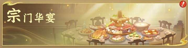 《问剑长生》周年庆福利指南!新大区预创角进行中!