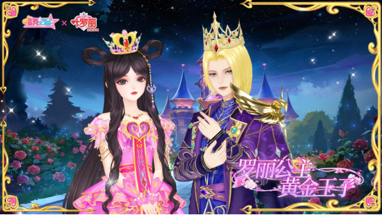 从IP联姻到情感共振:《唱舞全明星》X叶罗丽的次元破壁之旅