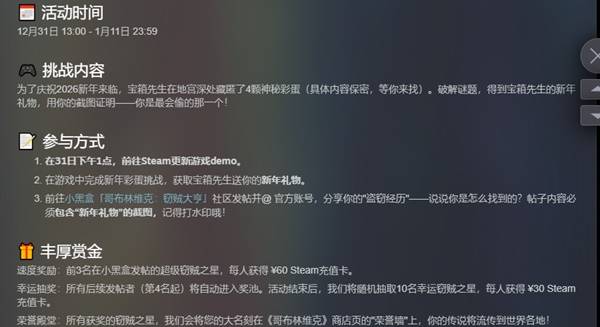 白天开店忽悠顾客，晚上竟在地宫偷魔王秘宝