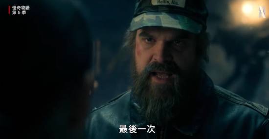 《怪奇物语》最终季结局竟长达2小时，影院同步上映的秘密行动是什么？