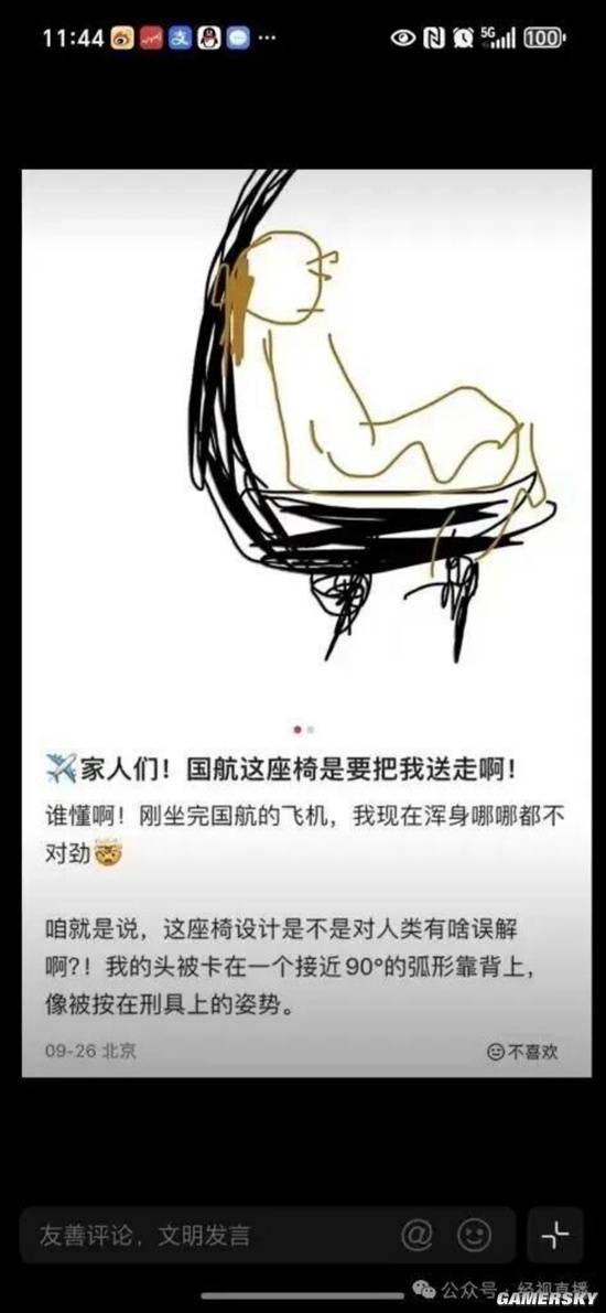 飞机座椅90度设计让人浑身难受，没想到背后竟是为了这个