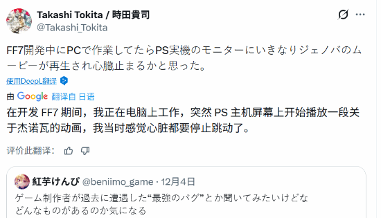 游戏开发遇诡异BUG，显示器竟自动播放恐怖场景吓坏开发者