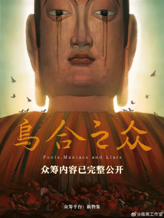 千年大佛凭空消失，背后竟隐藏着半世纪的惊天迷局