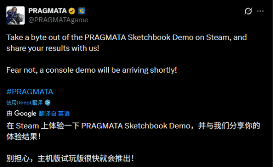 主机试玩版迟迟未上线，背后原因竟与PC优化有关
