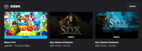 Epic本周神秘游戏揭晓，竟然是全球百万玩家沉迷的塔防神作