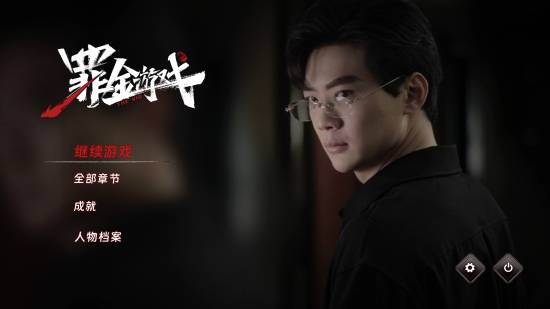 十年冤狱归来，他竟用这种方式让仇人付出百倍代价