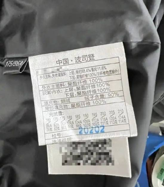 2099元羽绒服充绒量仅86克，客服推荐的替代款竟有这些猫腻